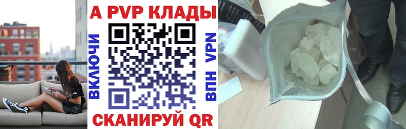 А ПВП крисы CK Новое Девяткино