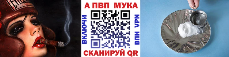 сколько стоит  Новое Девяткино  A-PVP кристаллы 