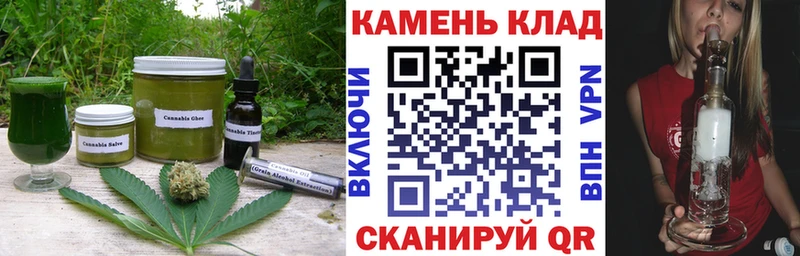 МЕГА ТОР  Новое Девяткино  Еда ТГК конопля 