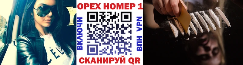 Кокаин Fish Scale купить Новое Девяткино