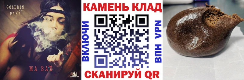 ГАШИШ гашик  где продают   Новое Девяткино 