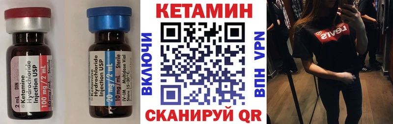 купить закладку  Новое Девяткино  Кетамин VHQ 