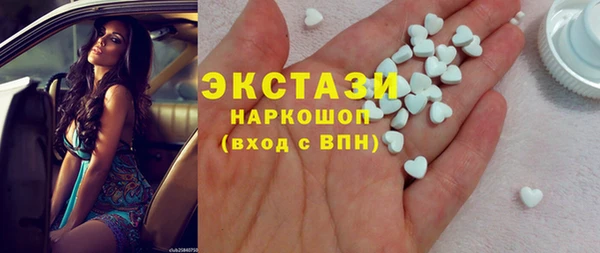 ПСИЛОЦИБИНОВЫЕ ГРИБЫ Заводоуковск