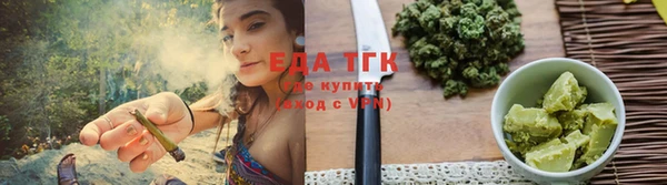 молекула духа Заволжск