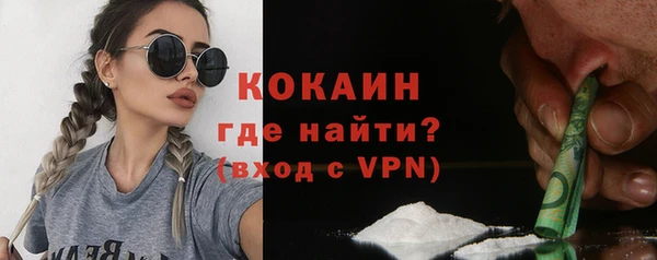 молекула духа Заволжск