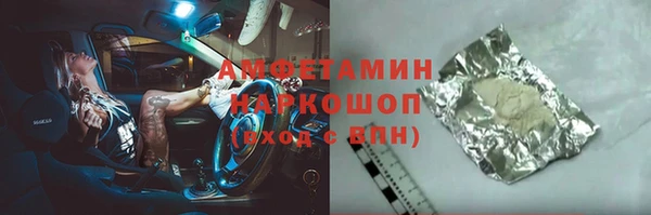 молекула духа Заволжск