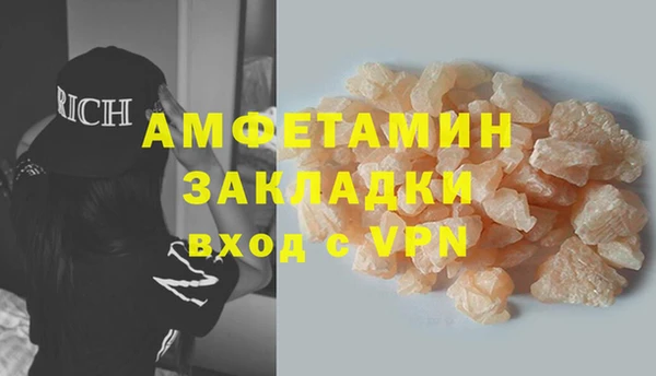 молекула духа Заволжск