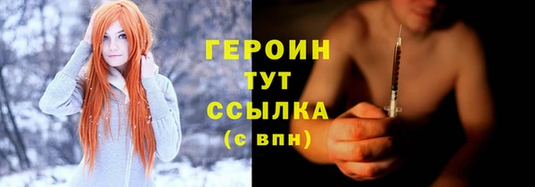 ПСИЛОЦИБИНОВЫЕ ГРИБЫ Заводоуковск