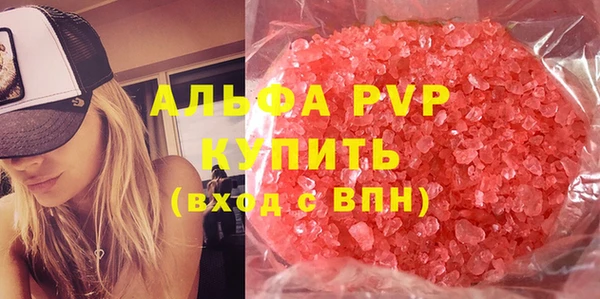 молекула духа Заволжск