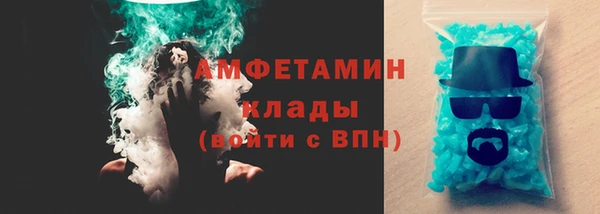 ПСИЛОЦИБИНОВЫЕ ГРИБЫ Заводоуковск