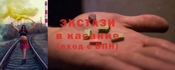 молекула духа Заволжск