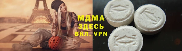молекула духа Заволжск