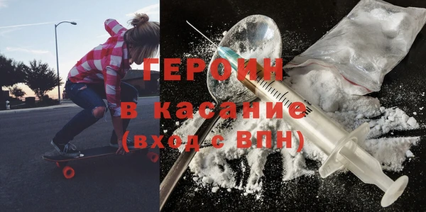 ПСИЛОЦИБИНОВЫЕ ГРИБЫ Заводоуковск