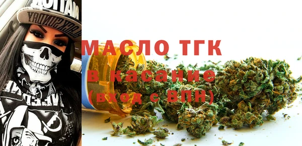 молекула духа Заволжск