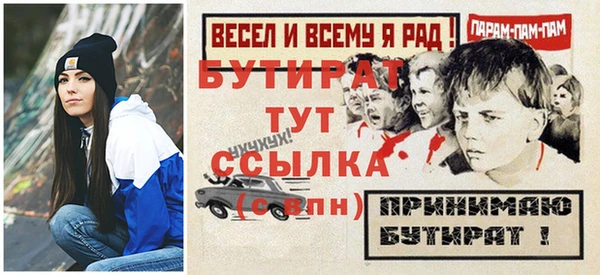 ПСИЛОЦИБИНОВЫЕ ГРИБЫ Заводоуковск