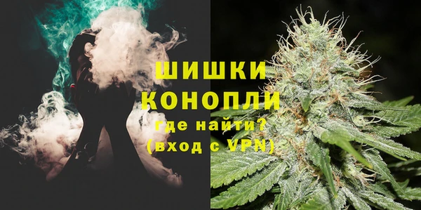 молекула духа Заволжск