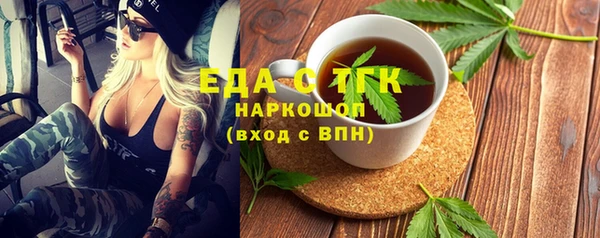 ПСИЛОЦИБИНОВЫЕ ГРИБЫ Заводоуковск