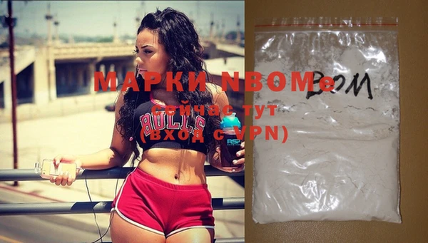 молекула духа Заволжск