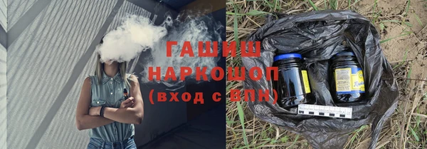 молекула духа Заволжск