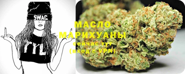 молекула духа Заволжск