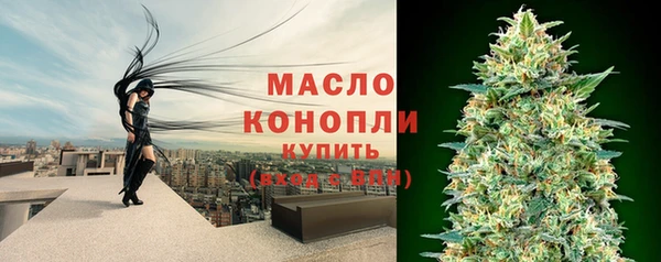 молекула духа Заволжск