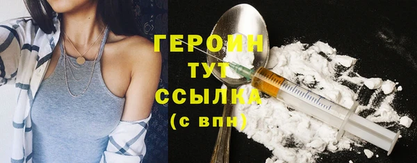 ПСИЛОЦИБИНОВЫЕ ГРИБЫ Заводоуковск