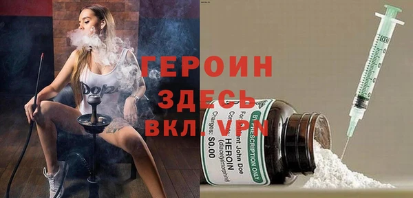 ПСИЛОЦИБИНОВЫЕ ГРИБЫ Заводоуковск