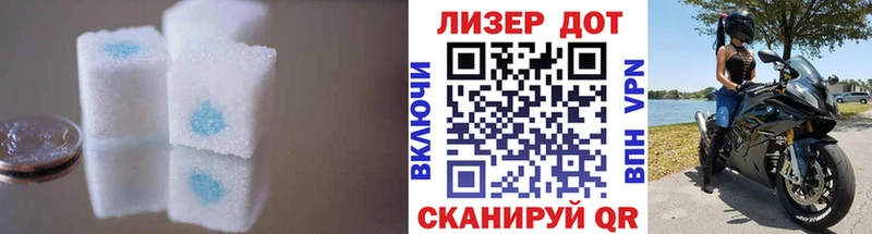 ЛСД экстази кислота  Новое Девяткино 