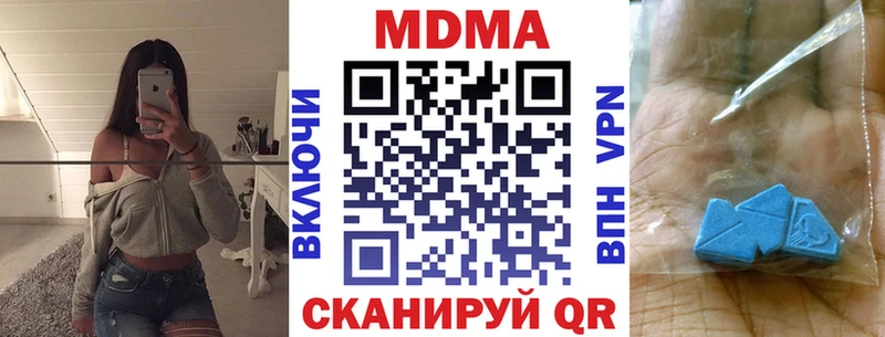 MDMA crystal  Новое Девяткино 