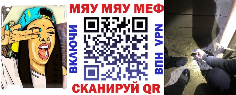 купить цена Новое Девяткино МЯУ-МЯУ 4 MMC