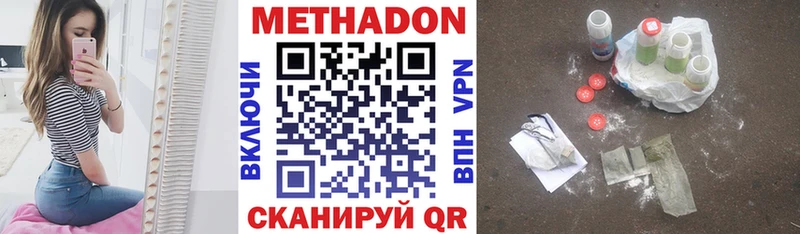 МЕТАДОН белоснежный  Новое Девяткино 