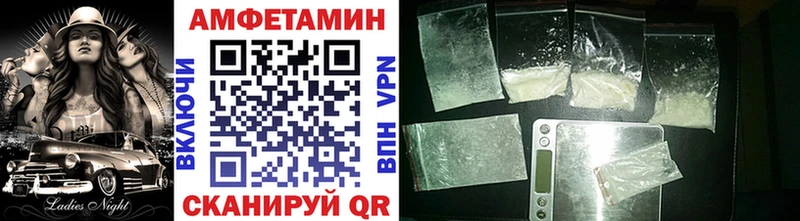 МЕТАМФЕТАМИН мет  блэк спрут как войти  Новое Девяткино  как найти  