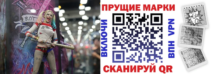 Марки 25I-NBOMe 1,8мг  Новое Девяткино 