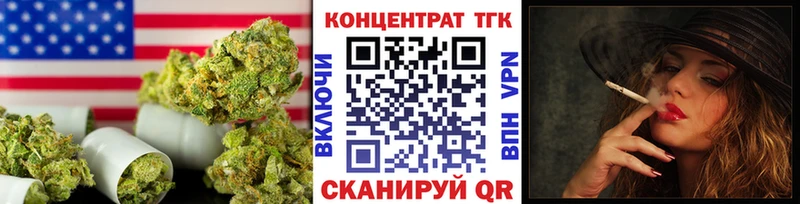 сколько стоит  Новое Девяткино  кракен сайт  ТГК концентрат 